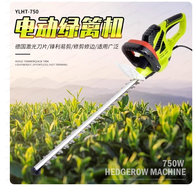 Hedge Trimmer Cordless - Vertak 1500 Rpm Scissors Garden Grass