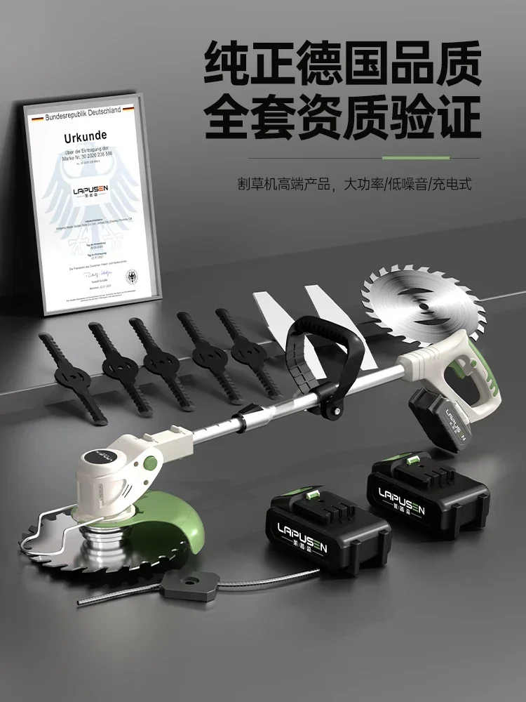 Electric lawn mower rechargeab - огляд і ціна Lawn Mower Battery