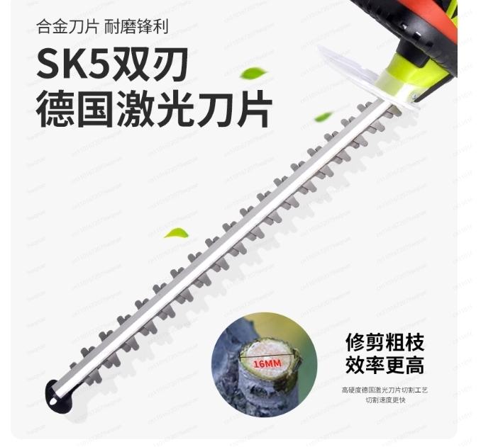Vertak 1500 Rpm Scissors Garde - огляд і ціна Hedge Trimmer Cordless