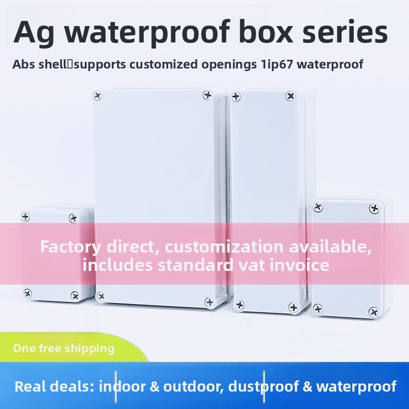 AG type ABS new material water - огляд і ціна Outdoor Power Supply Box