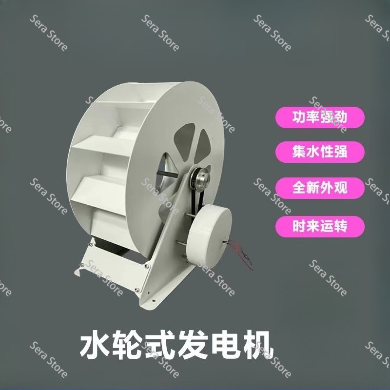 Water Turbine Generator, Water - огляд і ціна Outdoor Power Wheels